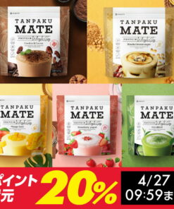 Protein Mate 美味 代餐减肥 蛋白粉 可可味 黑糖黄豆粉味 抹茶味 草莓酸奶味 芒果拉西味 含大豆蛋白 胶原蛋白 美容 女性 比果昔更营养丰富