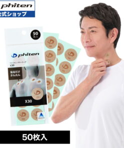 Phiten Power Tape X30 50片装 Power Tape X30 30 钛胶带 运动胶带 身体护理 运动 身体胶带 圆形贴片 贴扎 圆形 颈部 肩部 手臂 腰部 运动护理 精准护理 Phiten Power Tape Phiten Power Tape X30