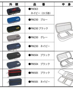 Alternative view of Kutsuwa 笔袋 小学生 PUMA Digi Box Heather Box 笔袋 日本制造 适合男孩 小学生热门款