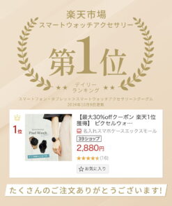 Google Pixel Watch 4 表带 Google Pixel Watch 3 41mm 表带 Pixel Watch 3 替换表带 Pixel Watch 3 表带 Google Pixel Watch 2 表带 Pixel Watch 2 表带 时尚 不锈钢 Google 智能手表表带 可爱 的另一种观点