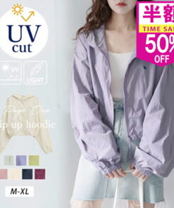 5倍积分“乐天销量第一”女款连帽衫 UV防晒连帽衫 UPF50+ 防紫外线 轻薄 轻量 短款 露脐款 夹克 防晒衣 带帽 双拉链 可爱 时尚 精致 通勤 上学 春夏 夏季