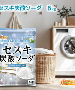 五水合碳酸氢钠 5kg 碱性清洁剂 去油污 适用于去除皮脂污渍、血液、汗渍及清洗袜子 NICHIGA(ニチガ) TK1