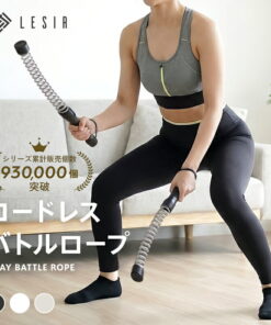 无线战斗绳 2条装 可连接 健身杆 户外运动 男女通用 全身训练 力量训练 健身 有氧运动 居家 室内室外 CrossFit 便携式 健身 绳 训练