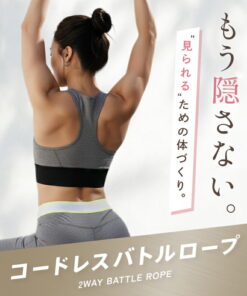 Alternative view of 无线战斗绳 2条装 可连接 健身杆 户外运动 男女通用 全身训练 力量训练 健身 有氧运动 居家 室内室外 CrossFit 便携式 健身 绳 训练