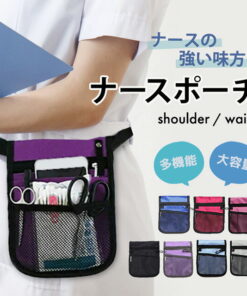 护士包 多功能 大容量 双肩背/腰挂 薄型 紧凑 防水 按扣/挂钩 腰包 护士包 口袋 笔袋 可爱 围裙 迷你 腰带包 工作用 职场用 包 手拿包 医疗 护士 工具袋 护士用品