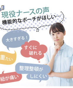 Alternative view of 护士包 多功能 大容量 双肩背/腰挂 薄型 紧凑 防水 按扣/挂钩 腰包 护士包 口袋 笔袋 可爱 围裙 迷你 腰带包 工作用 职场用 包 手拿包 医疗 护士 工具袋 护士用品