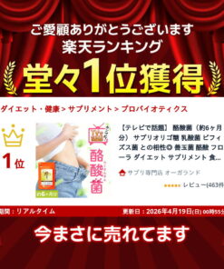 丁酸菌（约6个月份） 补充剂 低聚糖 乳酸菌 双歧杆菌 搭配效果极佳 益生菌 丁酸 肠道菌群 减肥 保健品 膳食纤维 抗衰老 健康 益生菌 积分抵扣 免运费 积分抵扣 的另一种观点