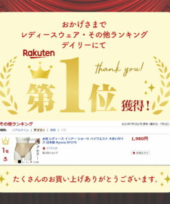 Alternative view of 女式泳装 内搭短裤 运动短裤 高腰 深腰 大码 日本制造 Ryuna 泳裤 臀部丰满 遮腹 泳池 海边 健身房 健身 训练 防透视 修身 内搭 SY275