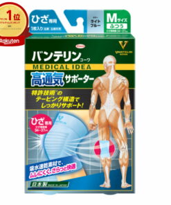 Kowa 凡特林护膝（高透气型，常规款，浅蓝色）※膝盖周围34～37cm (6029223)