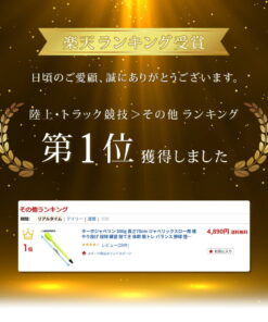 Alternative view of 涡轮标枪 300克 长70厘米 标枪投掷用 标枪 投掷 练习 投掷训练 核心肌群 力量训练 平衡 棒球 田径 运动 全身训练 LINDSPORTS 林德体育