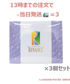 (3件装) BIORISE BIOENZYME Linarche 31支 (248克) 断食 酵素 膏状 条状 BIORISE BIOENZYME