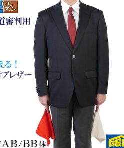 剑道 裁判 藏青西装外套 银色纽扣 可机洗 修身款 男士外套 便于抬臂 弹力面料 裁判 正装 升段庆贺等 A型 AB型 BB型 13000 RJ5001