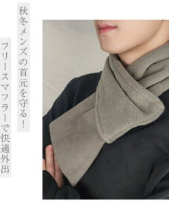 Alternative view of 迷你围巾 围巾 男士 女士 轻薄 插式 迷你 短款 颈部保暖巾 披肩 纯色 冬季 穿脱方便 可机洗 保暖 时尚