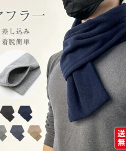 迷你围巾 围巾 男士 女士 轻薄 插式 迷你 短款 颈部保暖巾 披肩 纯色 冬季 穿脱方便 可机洗 保暖 时尚