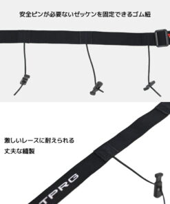 Alternative view of TPRG 号码带 比赛腰带 3点固定 牢固稳固 专业级 号码腰带 越野跑 三项全能 跑步 超级马拉松 接力赛 比赛专用 男女通用 Unisex RACE BELT 竞技用 适配三项全能运动装备 无需别针 骑行 跑步 绳扣式