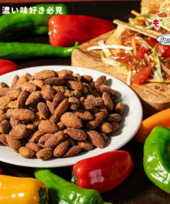 Alternative view of 迷人的哈拉佩尼奥杏仁（210g×2袋） 加州产 杏仁 哈拉佩尼奥 坚果 略带辛辣 温和的辣味 铝箔袋 自封袋 工厂直销 啤酒下酒菜 零食 Mogug 辣味坚果 香辣可口 超级特卖