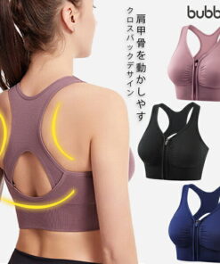 运动文胸 前开式 强力支撑 普拉提 防晃动 女款 瑜伽 跑步 易穿脱 吸汗速干 无钢圈 文胸 背心 运动文胸 吸汗速干 健身 瑜伽 透气 带锁扣拉链