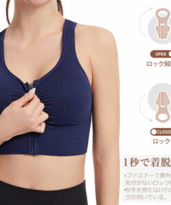 运动文胸 前开式 强力支撑 普拉提 防晃动 女款 瑜伽 跑步 易穿脱 吸汗速干 无钢圈 文胸 背心 运动文胸 吸汗速干 健身 瑜伽 透气 带锁扣拉链 的另一种观点