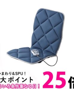 TWINBIRD EM-2546BL 座椅按摩器 藏青色 适用于椅子、沙发 背部、大腿 TWINBIRD