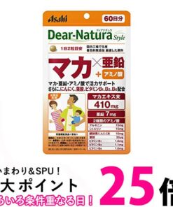 朝日 Dear Natura Style 玛卡×锌 120粒（60天份）袋装 Dear Natura