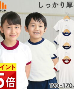 体操服 短袖 厚实 领口与袖口双色设计 带图案 棉混纺 棉含量高 柔软 吸湿快干 体操服 体育服 小学生 小学 幼儿园 托儿所 男童 女童 110 120 130 140 150 160 170 175 厘米 大码 姓名标签 入学 CT478052