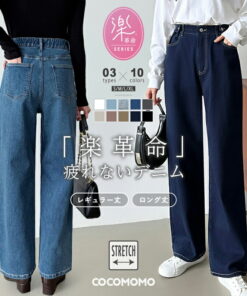 “乐 革 命” 不显累的牛仔裤 牛仔裤 腰围可调节 弹力 女款 裤子 内衬绒面 阔腿 牛仔 直筒 宽松 弹力裤 下装 阔腿裤 内衬绒面裤 大码 休闲 春夏秋冬 cocomomo