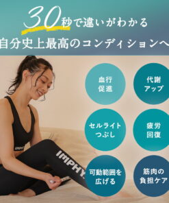 Alternative view of IMPHY 放松棒（共4色）IMPHY 消除橘皮组织 筋膜放松 泡沫轴 拉伸 全身 腰部 腿部 瘦身 颈部按摩 小腿 背部 淋巴 淋巴滚轮 按摩棒 颈部 肩颈酸痛 按摩棒