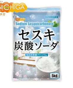 五水合碳酸氢钠 5kg 碱性清洁剂 去油污 适用于去除皮脂污渍、血液、汗渍及清洗袜子 NICHIGA(ニチガ) TK1 的另一种观点