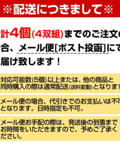 Alternative view of 儿童防滑手套（1双装） SS～L码 No.3068