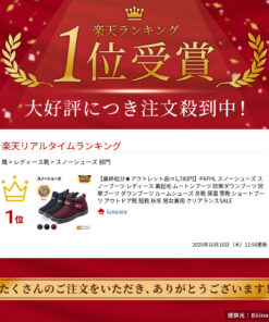 Alternative view of PAFHL 雪地鞋 雪地靴 女款 内衬抓绒 羊羔毛靴 保暖羽绒靴 保暖靴 羽绒靴 室内鞋 冬靴 保暖 雪靴 短靴 户外鞋 短靴 秋冬 男女通用 清仓特卖