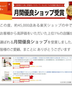 Alternative view of 功能性标示食品 硫代葡萄糖苷 1袋（60粒：1个月用量） 日本制造 国产 减肥 保健品 ALT值 硫代葡萄糖苷 硫代葡萄糖苷葡萄糖苷酸酯 肝脏 片剂 蔬菜 颗粒 脂肪肝 种子 西兰花芽苗 保健品 SPF