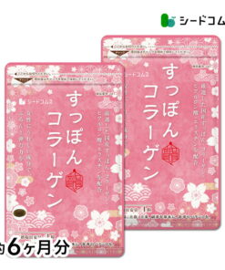 Q弹鳖胶原蛋白 约6个月份 含弹性蛋白 营养补充剂 减肥 美容 弹性蛋白 胶原蛋白 鳖 透明质酸