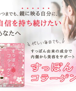 Q弹鳖胶原蛋白 约6个月份 含弹性蛋白 营养补充剂 减肥 美容 弹性蛋白 胶原蛋白 鳖 透明质酸 的另一种观点