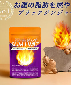 Slim Limit 减肥保健品 功能性标示食品 减少腹部脂肪 保健品 葛根花提取异黄酮 30天份 适合女性和男性 帮助减少内脏脂肪和皮下脂肪 健康 美容 Kireide Labo
