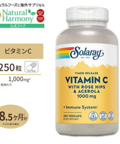 Solaray 维生素C 玫瑰果&西印度樱桃 营养补充剂 1000mg 250粒 Solaray Vitamin C with Rose Hips & Acerola 双阶段缓释型 健康补充剂 营养补充剂 海外 美国
