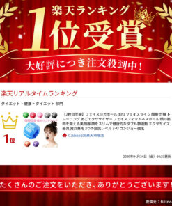 Alternative view of 3合1面部瑜伽球 塑形下颌线 瘦脸 下巴训练 下巴锻炼器 面部健身球 锻炼面部肌肉的美颜仪 打造纤瘦健康脸型的双下巴运动 健身器材 男女通用 3档阻力调节 硅胶下巴强化