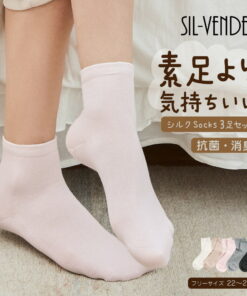 袜子 真丝 女款 22-24cm 驱寒 家居袜 防臭 除臭 抗菌 敏感肌 暖身 防寒 驱寒 透气 不闷脚 短款 亲肤 透气 礼品 米色 粉色 灰色 黑色 比赤脚更舒适