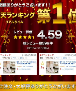 Alternative view of 袜子 真丝 女款 22-24cm 驱寒 家居袜 防臭 除臭 抗菌 敏感肌 暖身 防寒 驱寒 透气 不闷脚 短款 亲肤 透气 礼品 米色 粉色 灰色 黑色 比赤脚更舒适