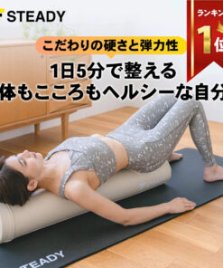 瑜伽杆 拉伸 长款 100cm 承重150kg 筋膜放松 拉伸杆 STEADY 健身杆 泡沫轴 减肥 瑜伽 训练 st141