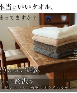 Alternative view of 每3人就有1人回购 迷你浴巾 苏皮马棉 酒店款 蓬松 紧凑型浴巾 小号浴巾 毛巾 同色3件套 大花纹套装 酒店毛巾