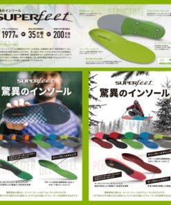 Alternative view of 日本正品 Superfeet 鞋垫 SUPERFEET ACTIVE Support Low Arch Yellow 黄色 运动 步行 滑雪 单板滑雪 跑步 高尔夫 棒球 网球 篮球 登山 徒步 鞋垫