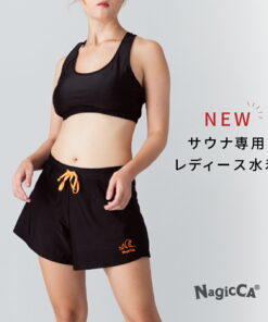 新增颜色与尺码★ NagicCA® 官方桑拿泳装（布料面积恰到好处，不会过冷）桑拿裤 桑拿专用 极致舒适 女款 上衣 下装 套装 帐篷桑拿 户外 黑色 M／L码