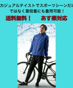 Alternative view of SSK ATHLETIC 防风夹克套装 SXA130S SXA100BP 男士 防风 保暖 防泼水 带帽 反光条 下摆带扣 适合打篮球 出行穿搭 防寒套装