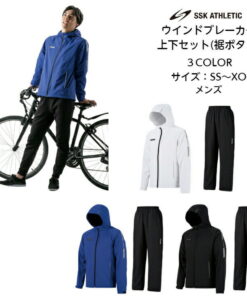 SSK ATHLETIC 防风夹克套装 SXA130S SXA100BP 男士 防风 保暖 防泼水 带帽 反光条 下摆带扣 适合打篮球 出行穿搭 防寒套装