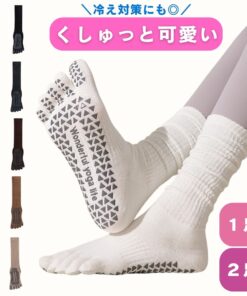 瑜伽袜 五趾 防滑 皱褶袜 普拉提 袜子 宽松袜 普拉提专用袜 普拉提袜 时尚 可爱 长款 有脚尖 女款 瑜伽