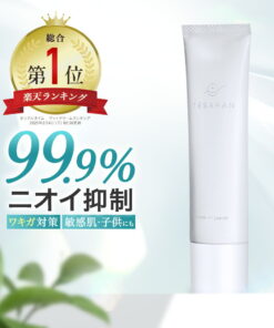 针对腋臭的专用乳霜 Tesalan Air 30g，有效缓解儿童腋臭及腋下出汗问题，具有止汗和除臭功效