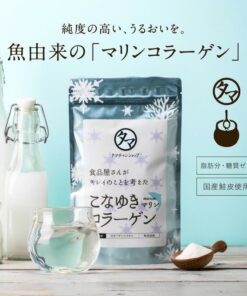美粉屋 粉雪海洋胶原蛋白 100000mg 采用日本国产鲑鱼皮原料制成的胶原蛋白 通过独家工艺制成的高纯度、无味、无臭的低分子胶原蛋白肽 无添加 鱼胶原蛋白 保健品 粉雪胶原蛋白 粉末 鱼胶原蛋白