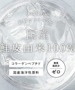 Alternative view of 美粉屋 粉雪海洋胶原蛋白 100000mg 采用日本国产鲑鱼皮原料制成的胶原蛋白 通过独家工艺制成的高纯度、无味、无臭的低分子胶原蛋白肽 无添加 鱼胶原蛋白 保健品 粉雪胶原蛋白 粉末 鱼胶原蛋白