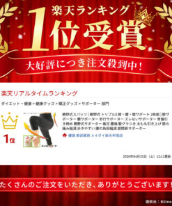 胜野式护膝 护膝 护腰 助行护具 不移位护具 收紧骨盆 胜野式护具 加压 腰痛 膝盖不稳 大腿提拉 缓解膝盖疼痛 行走更轻松 减轻腰部负担 膝关节护具 的另一种观点