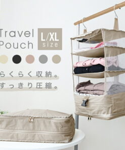 旅行收纳袋 悬挂式 压缩 压缩袋 压缩收纳袋 压缩旅行收纳袋 收纳袋 收纳压缩袋 压缩袋 纤薄 拉链 出差 旅行 登机箱 整理 2晚 3晚 儿童 成人 海外 旅行用品 便利用品 洗衣 的另一种观点